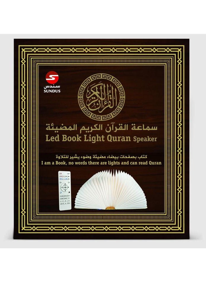 Quran headset book lamp - Image 2