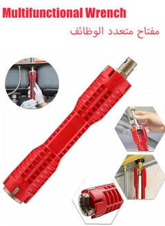 ماركة غير محددة مفتاح صنبور، أداة تركيب حنفيات وأحواض 8 في 1، مفتاح صنبور متعدد الاستخدامات لحوض المرحاض والحمام والمطبخ، مفتاح صنبور لإصلاح وتركيب السباكة، مفتاح صنبور مزدوج الرأس، مفتاح صنبور، مفتاح صنبور متعدد الاستخدامات لحوض صنبور المطبخ، مفتاح حوض المطبخ، صامولة إزالة حوض المطبخ، مفتاح سباكة للأماكن الضيقة، أدوات التركيب والإصلاح.  - Image 1