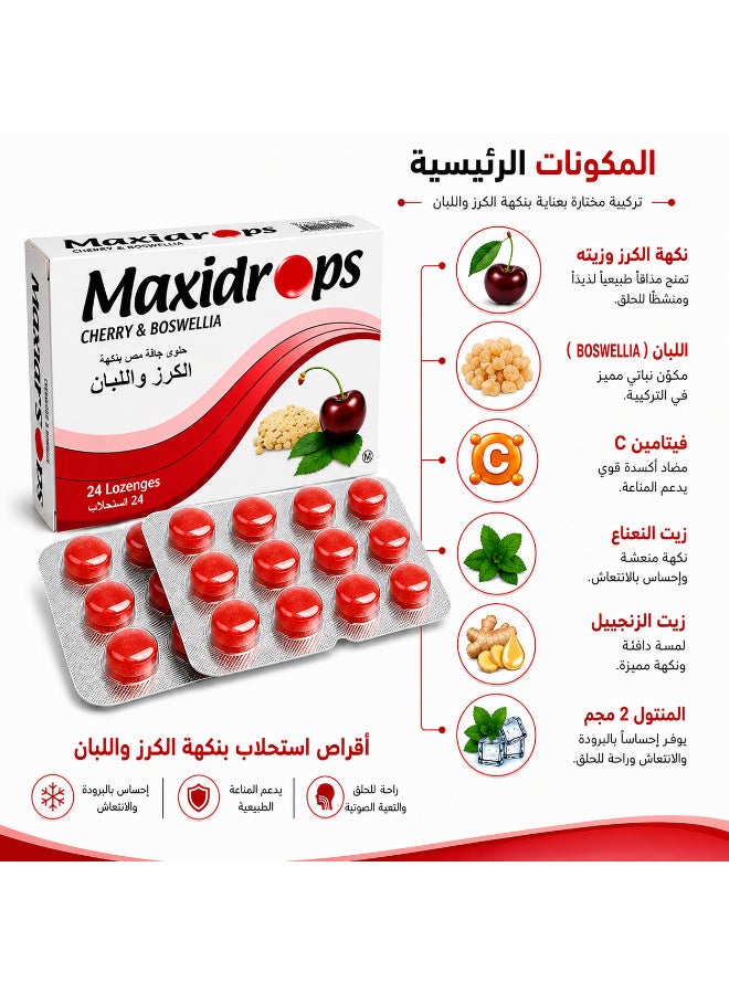 Maxidrops Cherry & Boswellia Lozenges with Vitamin C, Menthol, Peppermint & Ginger Oils – 24 Lozenges, 62 g - Image 4
