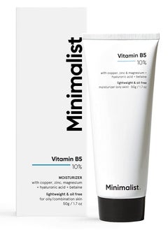 MINIMALIST 10% Vitamin B5 Gel Face Moisturizer 50gm  - Image 1