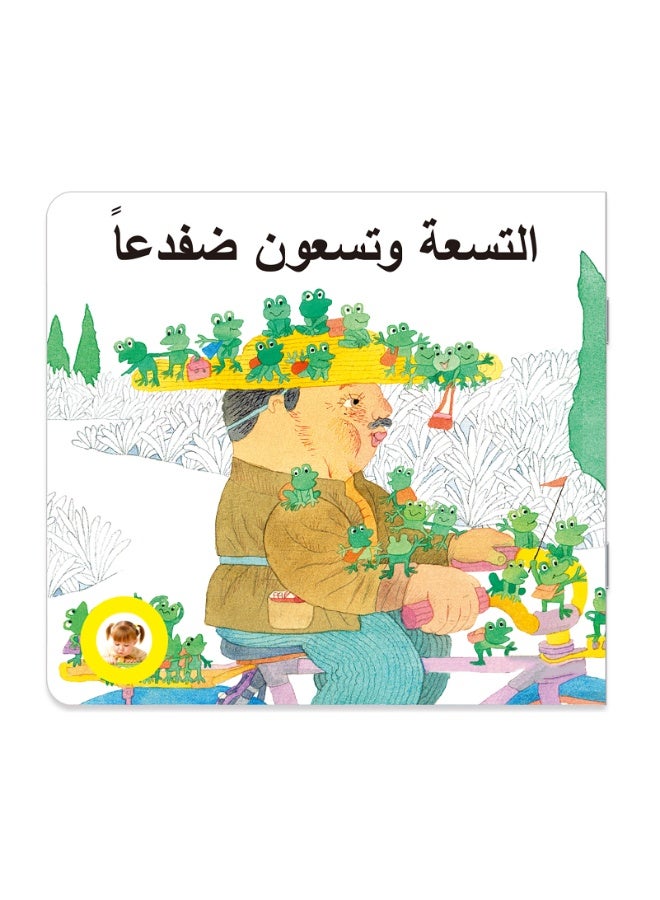 كتب قصص للأطفال مجموعة من 10 كتب مصورة مع رسوم توضيحية صوتية قصص موجزة وواضحة مع رسومات ملونة كتب تعليمية قصيرة مصورة وممتعة ومثيرة للاهتمام بداية الموسم الدراسي العودة إلى المدرسة  - Image 3