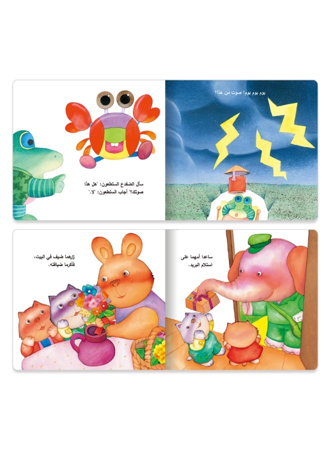 كتب قصص للأطفال مجموعة من 10 كتب مصورة مع رسوم توضيحية صوتية قصص موجزة وواضحة مع رسومات ملونة كتب تعليمية قصيرة مصورة وممتعة ومثيرة للاهتمام بداية الموسم الدراسي العودة إلى المدرسة  - Image 4