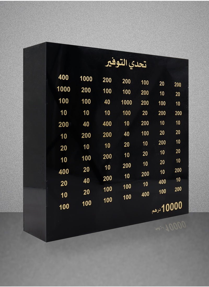D'HOME Acrylic Money Box Black 30*8*30Cm (l*b*h) Big03  - Image 1