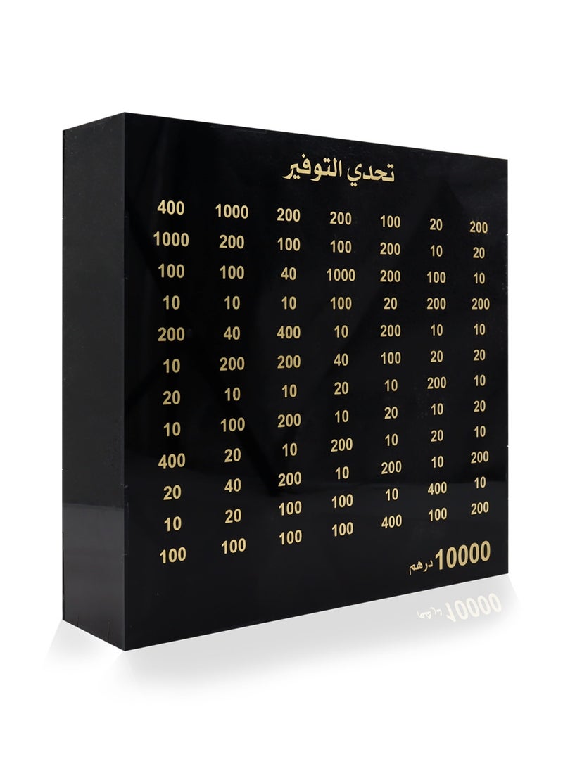 D'HOME Acrylic Money Box Black 30*8*30Cm (l*b*h) Big03  - Image 2