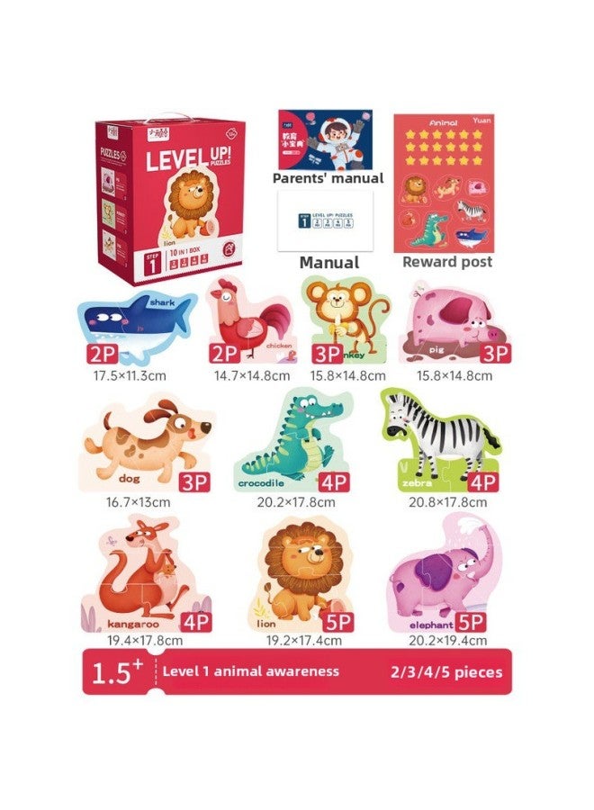 Children's Puzzle Girl Boy 1 Advanced 3 To 6 Years Old 2 Flat Figure 4 Dinosaur 5 Early Childhood Education Baby Toy-Color:【Level 1】 Animal Cognition (Suggested 1-2 Years Old | Contains 4 Boxes) - Image 1