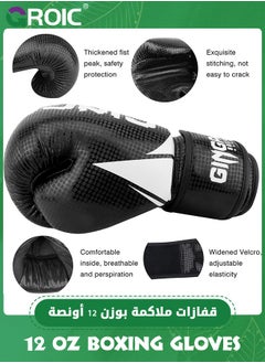 GROIC 12 OZ Boxing Gloves Men Women with Hand Wraps for Boxing, Muay Thai, Kickboxing, Punching Bag Workout traing and Sparing Gear Complete Boxing Kit  - Image 2
