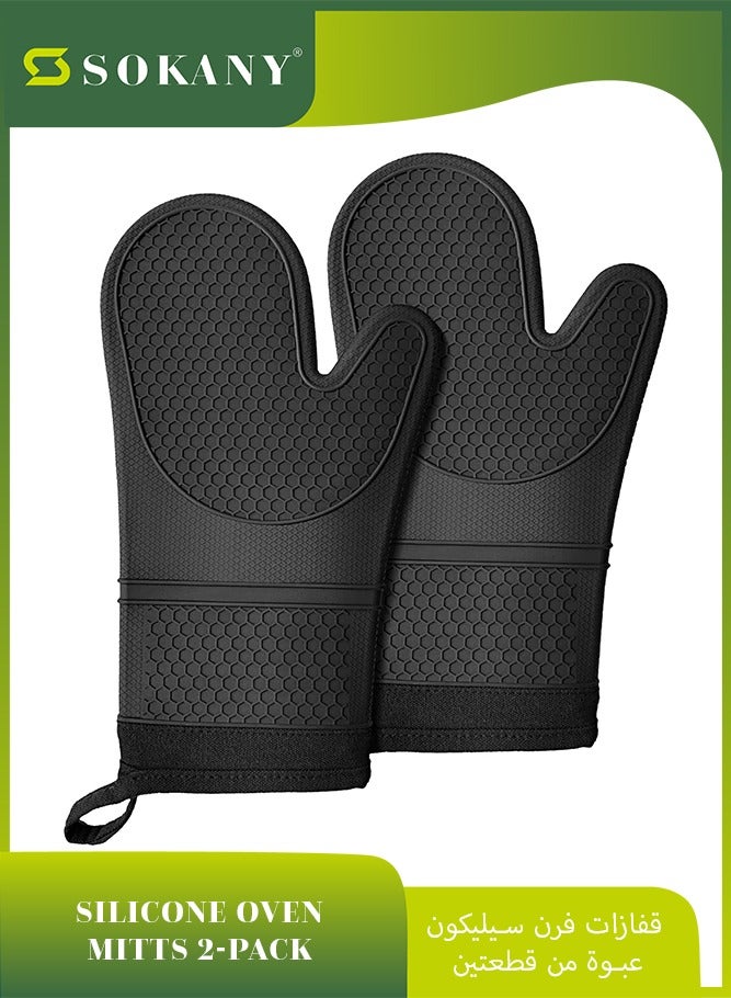 sokany Extra Long Silicone Oven Mitts, Heat and Slip Resistant Oven Mitts with Soft Cotton Lining Non-slip Textured Grip, Long Flexible Thick Gloves for BBQ, Baking, Cooking, 12.59 Inches, Black  - Image 1