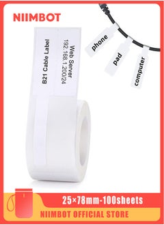 White Cable