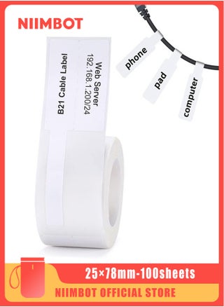 White Cable