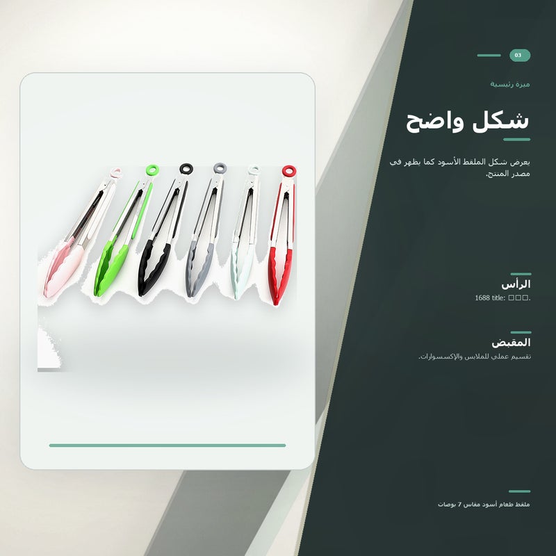 أداة تزيين من الستانلس ستيل لـ الحلويات والشوكولاتة والكيك وزينة المشروبات والخَبز المنزلي - Image 4