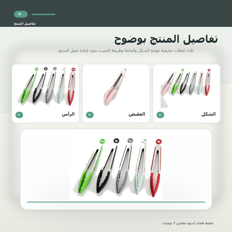أداة تزيين من الستانلس ستيل لـ الحلويات والشوكولاتة والكيك وزينة المشروبات والخَبز المنزلي - Image 2
