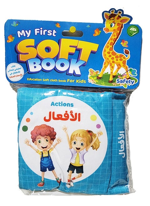 كتاب قماش إرشاد للتلوين