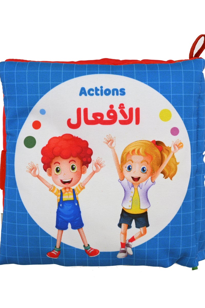 Irshad Cloth Book For Coloring Actions - Image 1