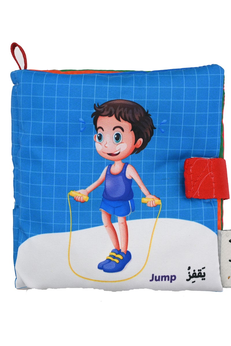 Irshad Cloth Book For Coloring Actions - Image 2