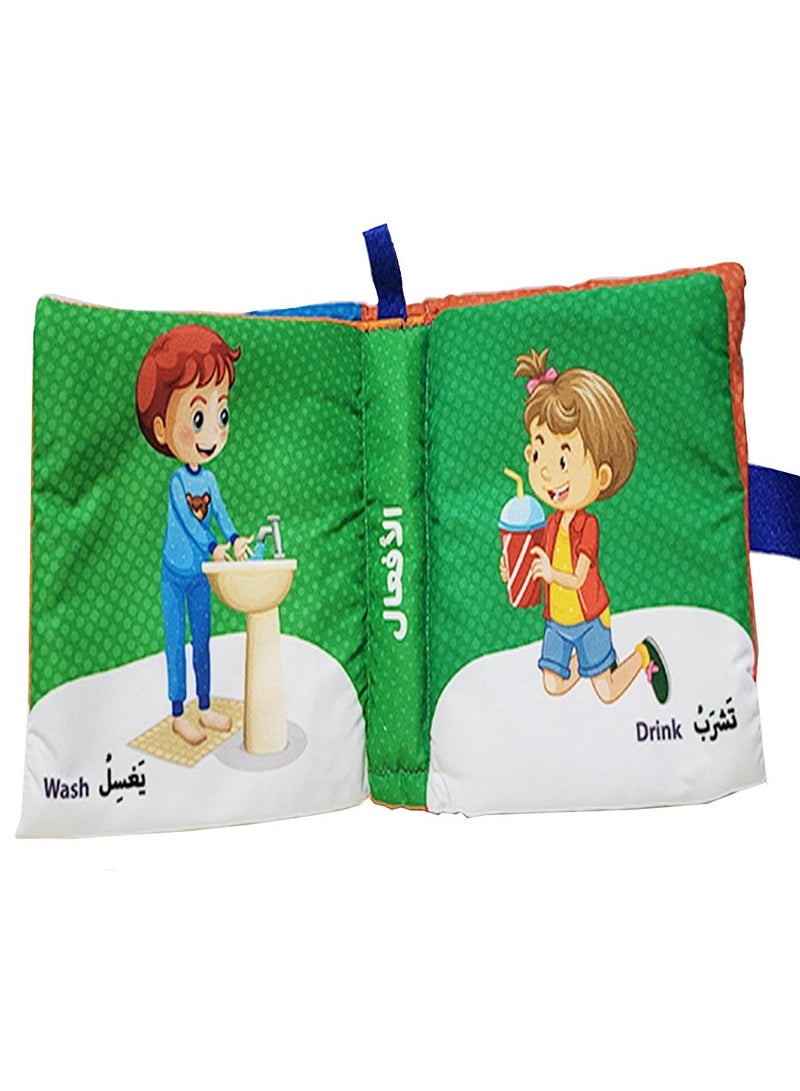 Irshad Cloth Book For Coloring Actions - Image 3