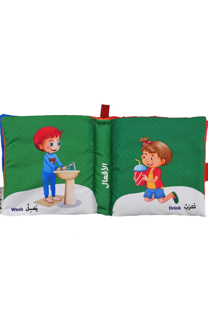 Irshad Cloth Book For Coloring Actions - Image 4