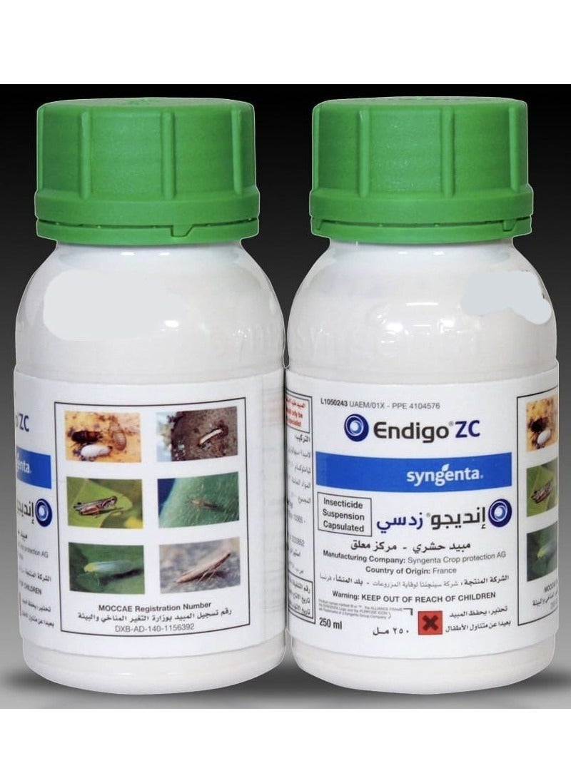 إس واي إن مبيد حشرات Endigo ZC® سعة 250 مل – مبيد متعدد الاستخدامات لمكافحة حشرات المن والبق والخنفساء اليابانية وخنفساء جذور الذرة والجنادب والديدان وحشرة كودزو - Image 1