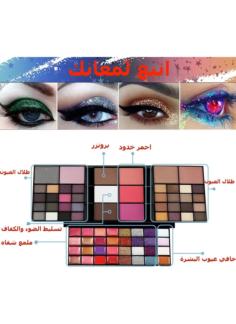 Maykawe All in One Makeup Kit Includes Eyeshadow Lipstick Concealer Blush Contouring Mirror and Brushes Professional Full Must-Have Starter Makeup Gift Set for Women and Girl 74 Color Makeup Kit  - Image 2