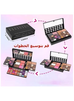 Maykawe All in One Makeup Kit Includes Eyeshadow Lipstick Concealer Blush Contouring Mirror and Brushes Professional Full Must-Have Starter Makeup Gift Set for Women and Girl 74 Color Makeup Kit  - Image 4