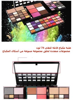 Maykawe All in One Makeup Kit Includes Eyeshadow Lipstick Concealer Blush Contouring Mirror and Brushes Professional Full Must-Have Starter Makeup Gift Set for Women and Girl 74 Color Makeup Kit  - Image 5