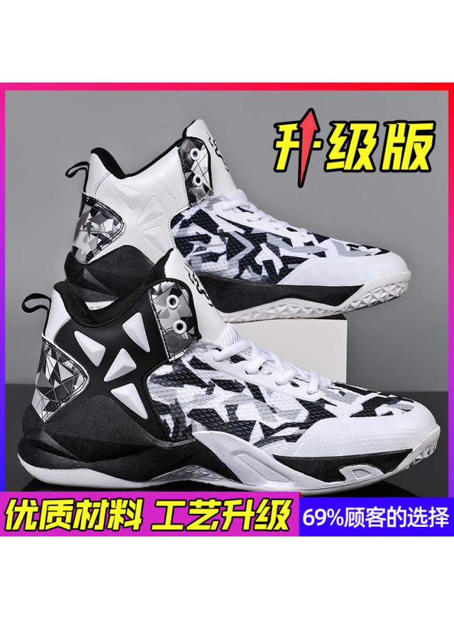 SHAKA Basketball Shoes Men 02 - Image 1
