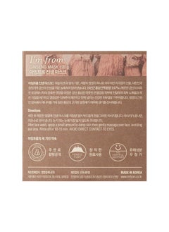 I'M FROM [I'M FROM] Ginseng Mask,wash off mask, facial mask,120g  - Image 2