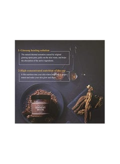 I'M FROM [I'M FROM] Ginseng Mask,wash off mask, facial mask,120g  - Image 4