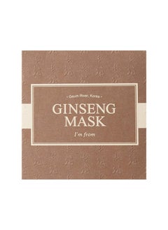 I'M FROM [I'M FROM] Ginseng Mask,wash off mask, facial mask,120g  - Image 3