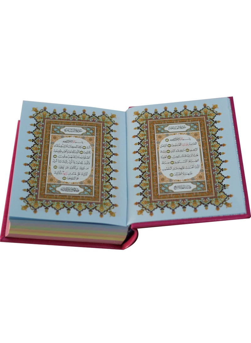 القرآن الكريم غلاف جلدي بخط واضح، ورق ملون. مصحف ملون، خط واضح حجممتوسط17*12 سم-زهري - Image 3