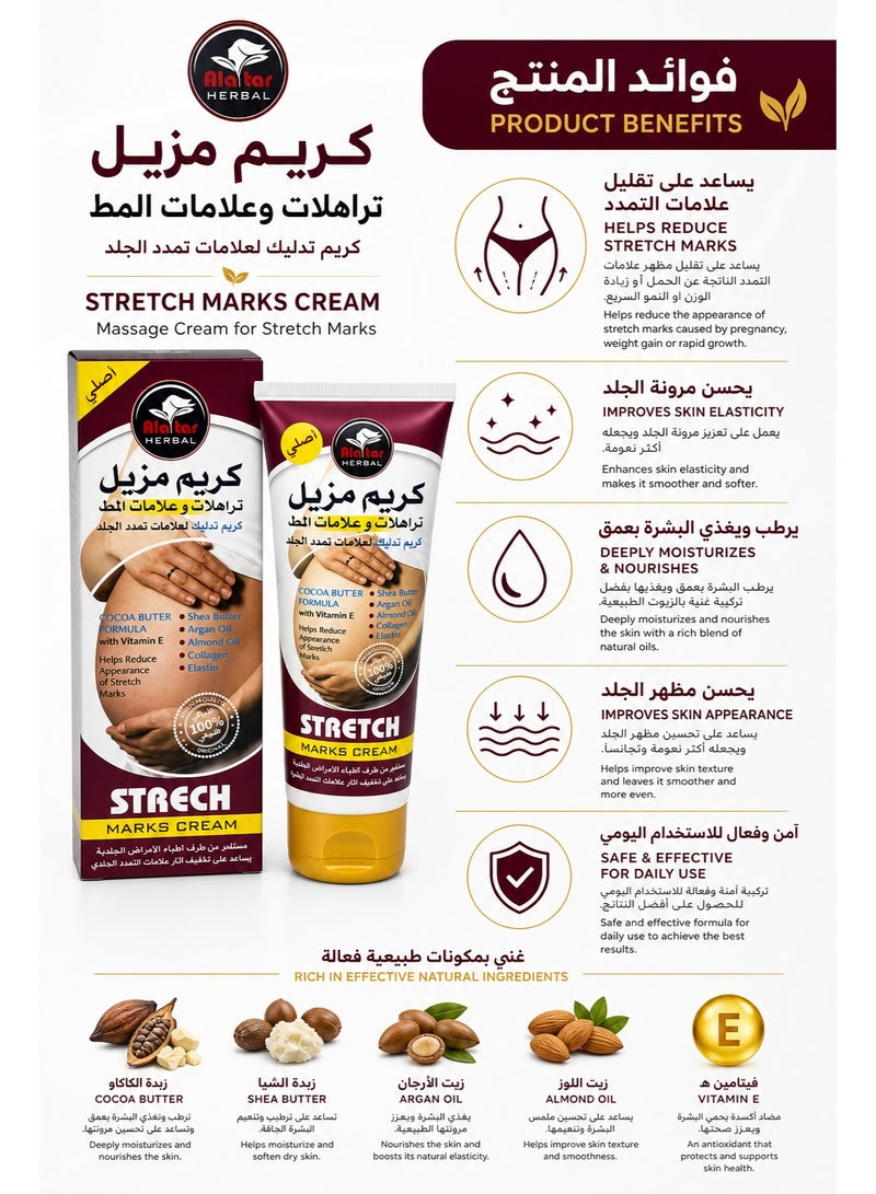 العطار زيت بذور الأكبي من العطار– زيت طبيعي لشد البشرة وتحسين مرونتها وتغذيتها بعمق 100 مل - Image 2