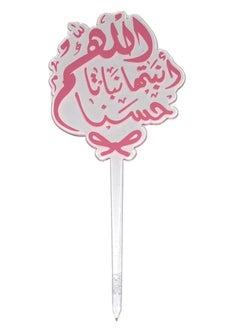 تغريسة كيك اكريليك