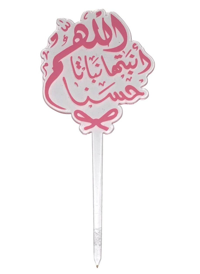 شاربدو - تغريسة كيك اكريليك - Image 1