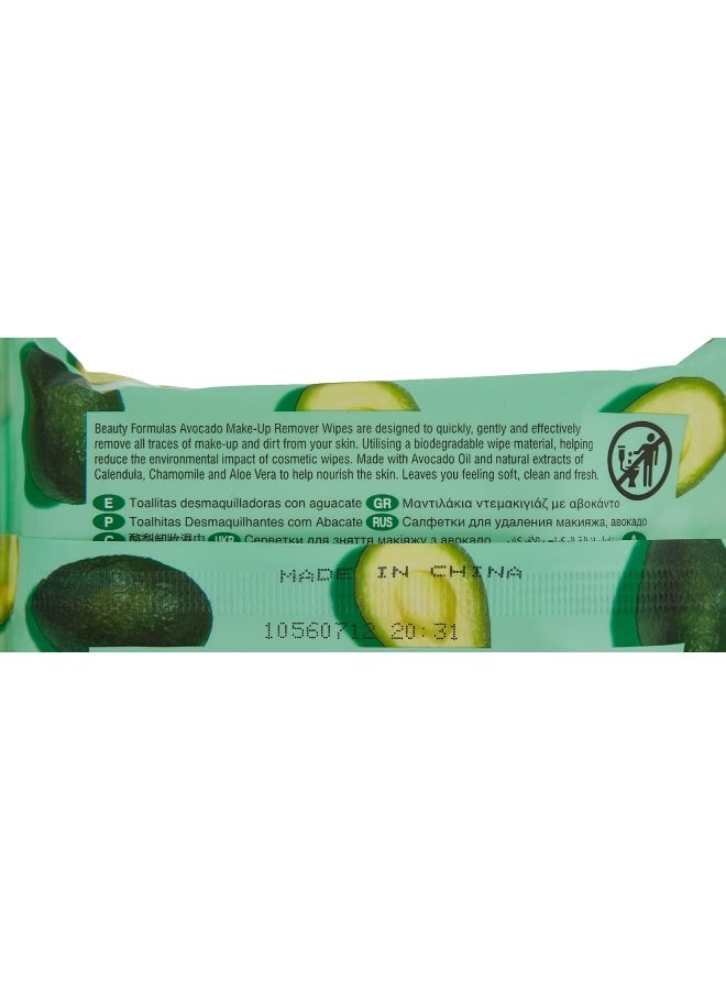 Beauty Formulas Avocado Make-Up Remover Wipes - Image 3