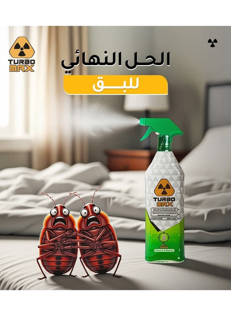 تيربو مبيد حشري يكافح الحشرات الزاحفه وبق الفراش بدون رائحه - Image 3