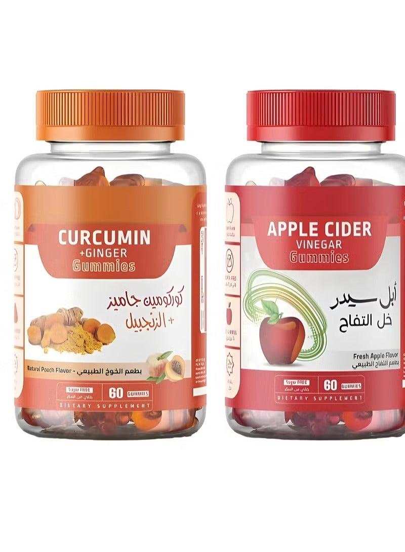 Health and Fitness Bundle - Apple Cider Vinegar Gummies and Curcumin Gummies.