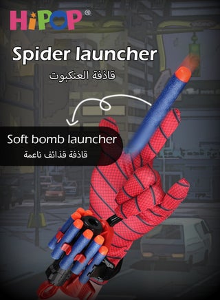 Spiderman Launcher Toys,Wrist Mounted Projectile Shooters,Exciting Boys Toys - view 3