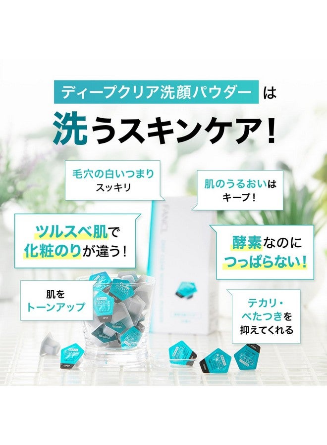 Fancl FANCL Deep Clear Washing Powder - Japanese Facial Cleanser, Exfoliating Face Wash with Charcoal Enzymes, Luxurious Foaming Lather, Hydrating, additive-free, All Skin Types, Net Content 30pcs  - Image 4