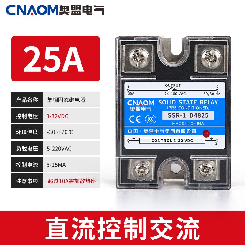 Generic Ssr Small 220V Ac Solid State Relay 24V Single Phase 40A Dc ...