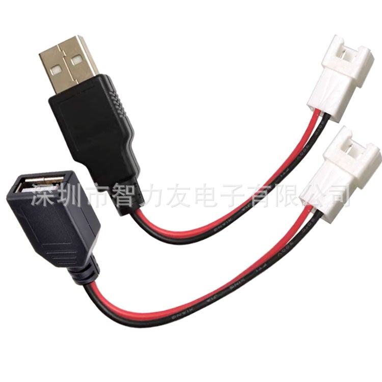 Usb Male And Female Head To Xh2.54-2P Female Terminal Cable 2-Core Power Supply Usb Socket To 20Cm Terminal Power Cord - Image 4