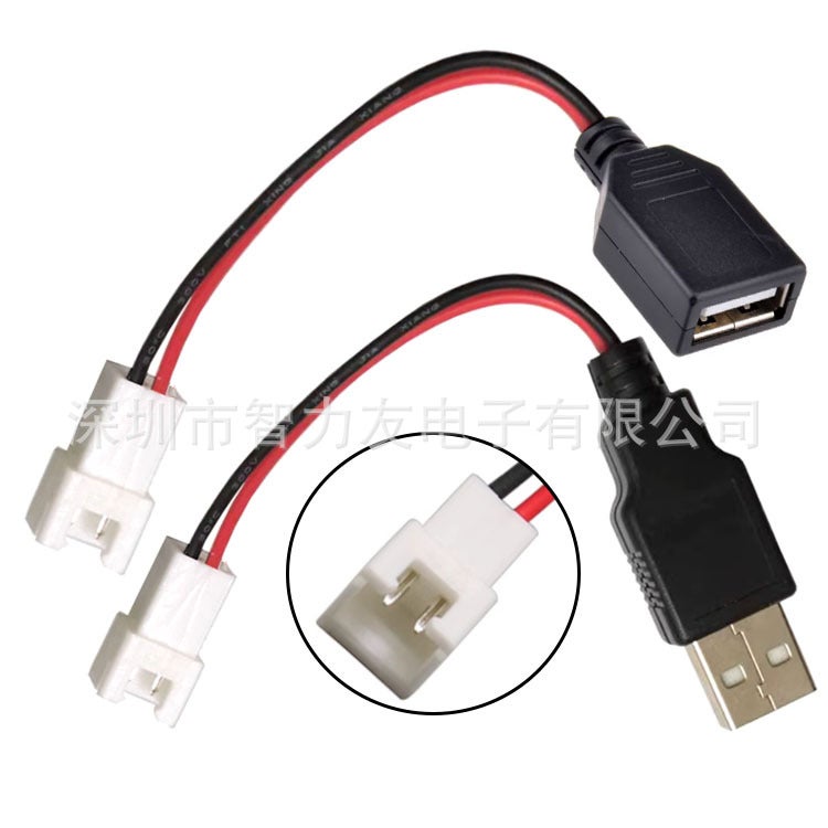 Usb Male And Female Head To Xh2.54-2P Female Terminal Cable 2-Core Power Supply Usb Socket To 20Cm Terminal Power Cord - Image 2