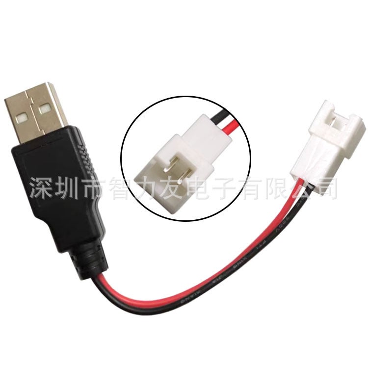 Usb Male And Female Head To Xh2.54-2P Female Terminal Cable 2-Core Power Supply Usb Socket To 20Cm Terminal Power Cord - Image 1