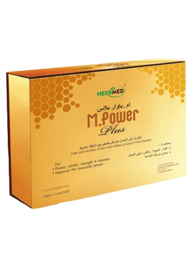 HERBMED M.POWER PLUS NATURAL HONEY WITH HERBAL EXTRACT FOR STAMINA SACHET 1'S - Image 2