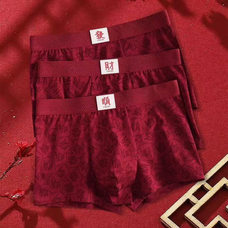 Men'S Underwear For The Year Of Birth, Good Luck New Style Underwear, Skin-Friendly Breathable Boxer Briefs, Comfortable Fortune-Bringing Four-Corner Shorts - Image 5