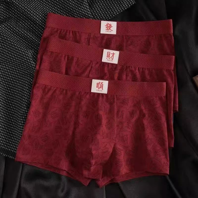Men'S Underwear For The Year Of Birth, Good Luck New Style Underwear, Skin-Friendly Breathable Boxer Briefs, Comfortable Fortune-Bringing Four-Corner Shorts - Image 2