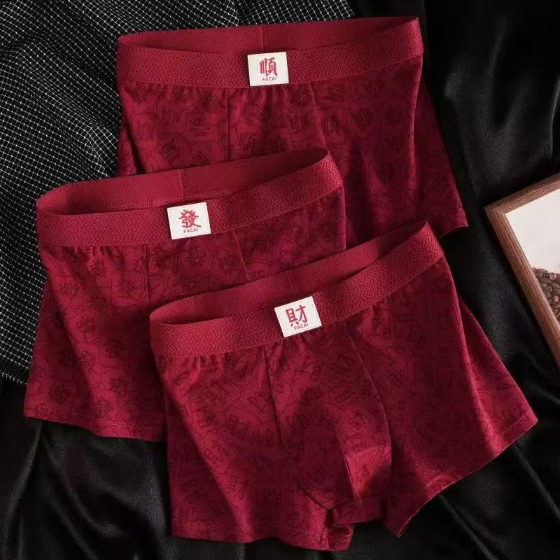 Men'S Underwear For The Year Of Birth, Good Luck New Style Underwear, Skin-Friendly Breathable Boxer Briefs, Comfortable Fortune-Bringing Four-Corner Shorts - Image 1