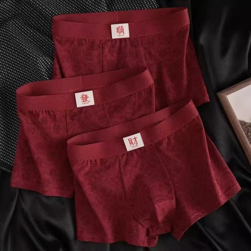 Men'S Underwear For The Year Of Birth, Good Luck New Style Underwear, Skin-Friendly Breathable Boxer Briefs, Comfortable Fortune-Bringing Four-Corner Shorts - Image 3