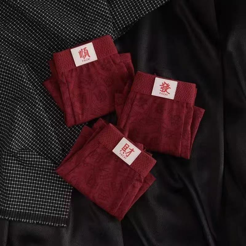 Men'S Underwear For The Year Of Birth, Good Luck New Style Underwear, Skin-Friendly Breathable Boxer Briefs, Comfortable Fortune-Bringing Four-Corner Shorts - Image 4