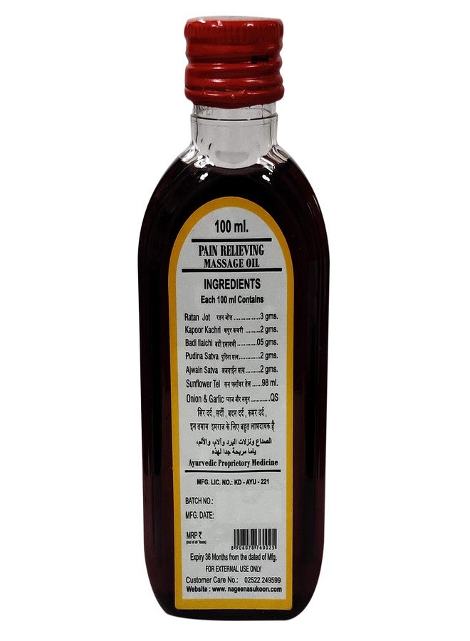 Ayush Nageena Sukoon Ayurvedeci Massage Oil 100ml x Pack of 1, Red (NS01-100-1) - Image 2