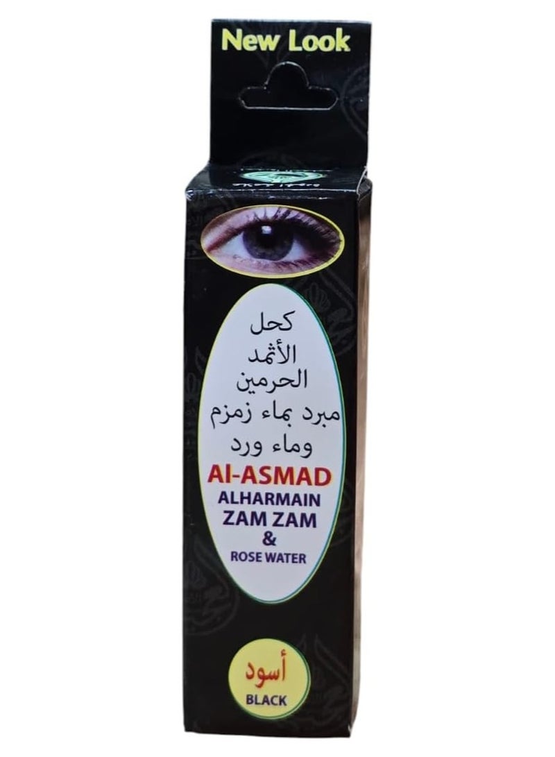 OGAILI Kohl Al Asmad - Intense and Timeless Kohl for Striking Eyes - Authentic Beauty Tradition - Image 2
