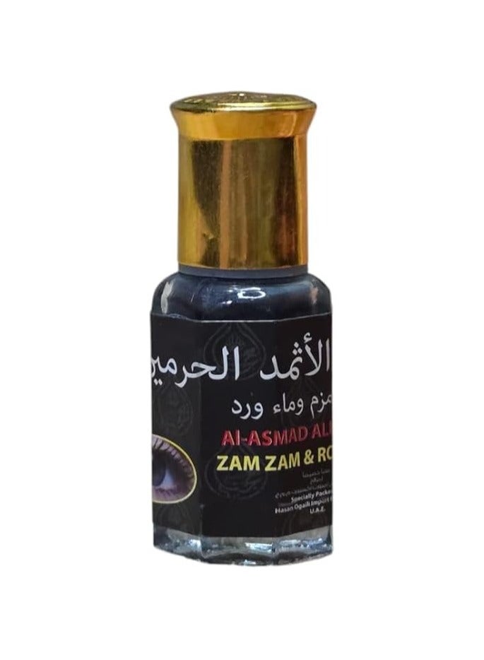 OGAILI Kohl Al Asmad - Intense and Timeless Kohl for Striking Eyes - Authentic Beauty Tradition - Image 3